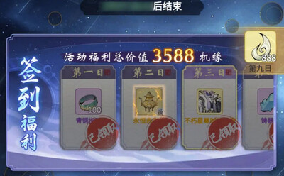 九界遮天安卓版本截图0
