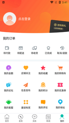 ׯ��ͬ��app�ٷ����ͼ4
