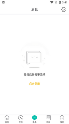 ׯ��ͬ��app�ٷ����ͼ2