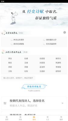 ���ⱦ������ȡ��app�ٷ����ͼ1