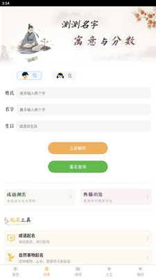 ���ⱦ������ȡ��app�ٷ����ͼ2