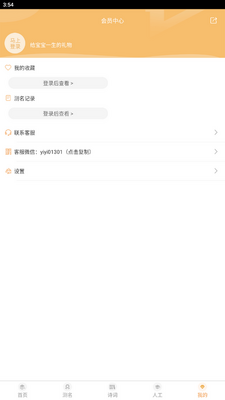 ���ⱦ������ȡ��app�ٷ����ͼ4