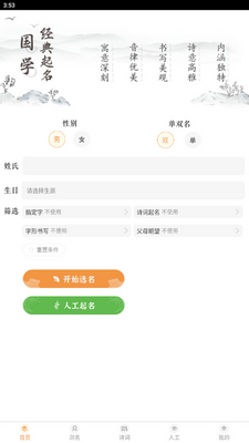 ���ⱦ������ȡ��app�ٷ����ͼ0