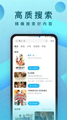 ������Ƶרҵ��app���°��ͼ2