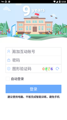 �׼ӿ���app�ٷ������°��ͼ2