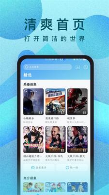 ������Ƶרҵ��app���°��ͼ1