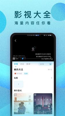 ������Ƶרҵ��app���°��ͼ0