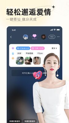 ������app��ͼ2