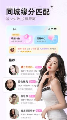 ������app��ͼ3