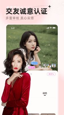 ������app��ͼ1