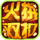 �߷��ƴ˫����Ϸ�ֻ���v5.9.27��׿���°�