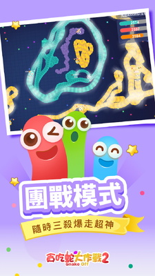 ̰���ߴ���ս2���ιٷ������°��ͼ1