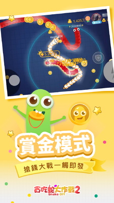 ̰���ߴ���ս2���ιٷ������°��ͼ2