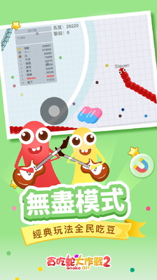 ̰���ߴ���ս2���ιٷ������°��ͼ0