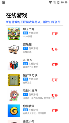 ����ħ��������app�ֻ����ͼ0