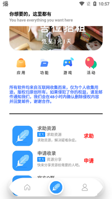 ����ħ��������app�ֻ����ͼ3