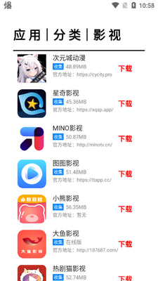 ����ħ��������app�ֻ����ͼ2