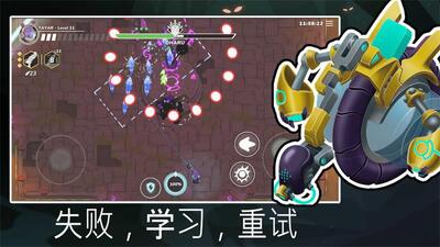 ������(Bibots)���°��ͼ3