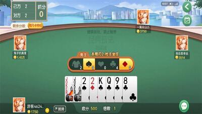 边锋拖拉机升级下载最新版截图2