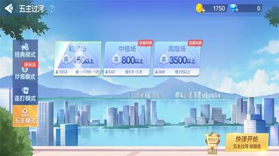 边锋拖拉机升级下载最新版截图1