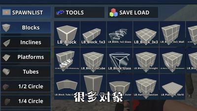 Rɳ��ģ�������ʷ�(RSANDBOX FREE)���°��ͼ3