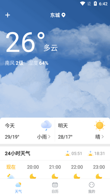 ��������Ԥ��app���°��ͼ4