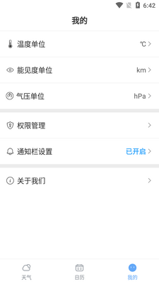 ��������Ԥ��app���°��ͼ0