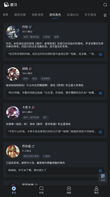 ����AI�ٷ����°��ͼ3