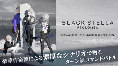 ��˹��������÷��Black Stella Ptolomea���ν�ͼ6