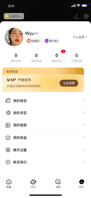 ��������app���ؽ�ͼ2