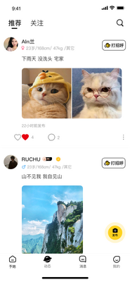 ��������app���ؽ�ͼ3