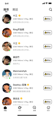 ��������app���ؽ�ͼ1