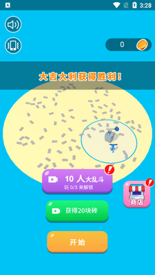 �ҵ�����۹����������ý�����ͼ3
