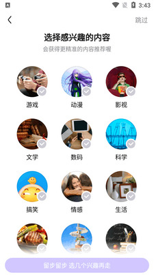 �ٶ����ɼ��°����ذ�װ��ͼ4