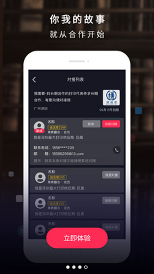 ����app�ٷ����ͼ3