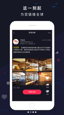 ����app�ٷ����ͼ0
