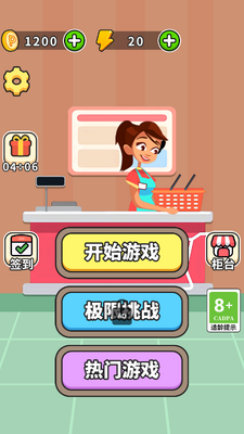 ¥��С���������޹����ͼ3