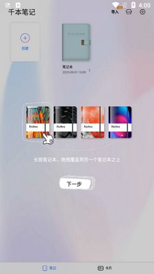 ǧ���ʼǹٷ����ͼ2