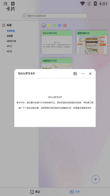 ǧ���ʼǹٷ����ͼ4