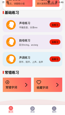 ��ͨ������ѧϰ���ֹٷ����ͼ1