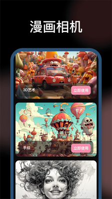 �������app�ٷ����ͼ1