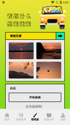 �������繥��������׿���ͼ1