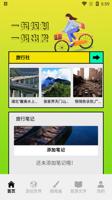 �������繥��������׿���ͼ3