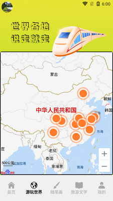 �������繥��������׿���ͼ2