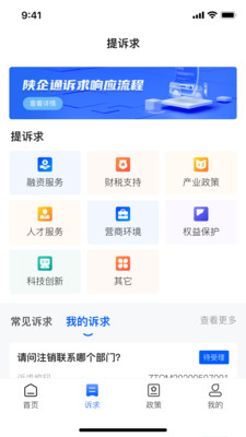 ����ͨapp�ٷ����ͼ0