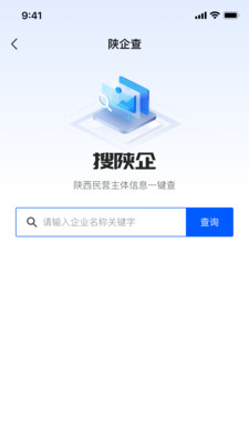 ����ͨapp�ٷ����ͼ2