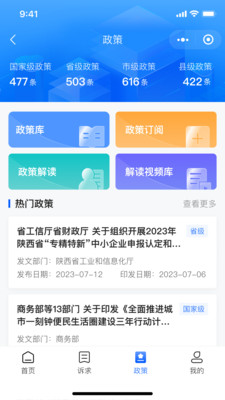 ����ͨapp�ٷ����ͼ1