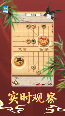 ���䵥���й��������°氲׿���ͼ3