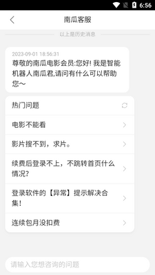 �Ϲϵ�ӰӰ��app���°��ͼ0