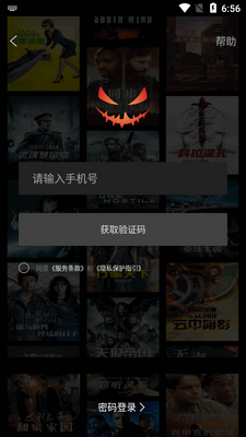 �Ϲϵ�ӰӰ��app���°��ͼ1